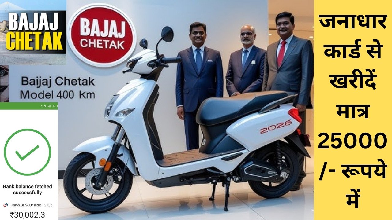Bajaj Chetak 3001