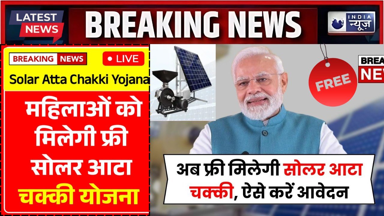 Free Solar Atta Chakki