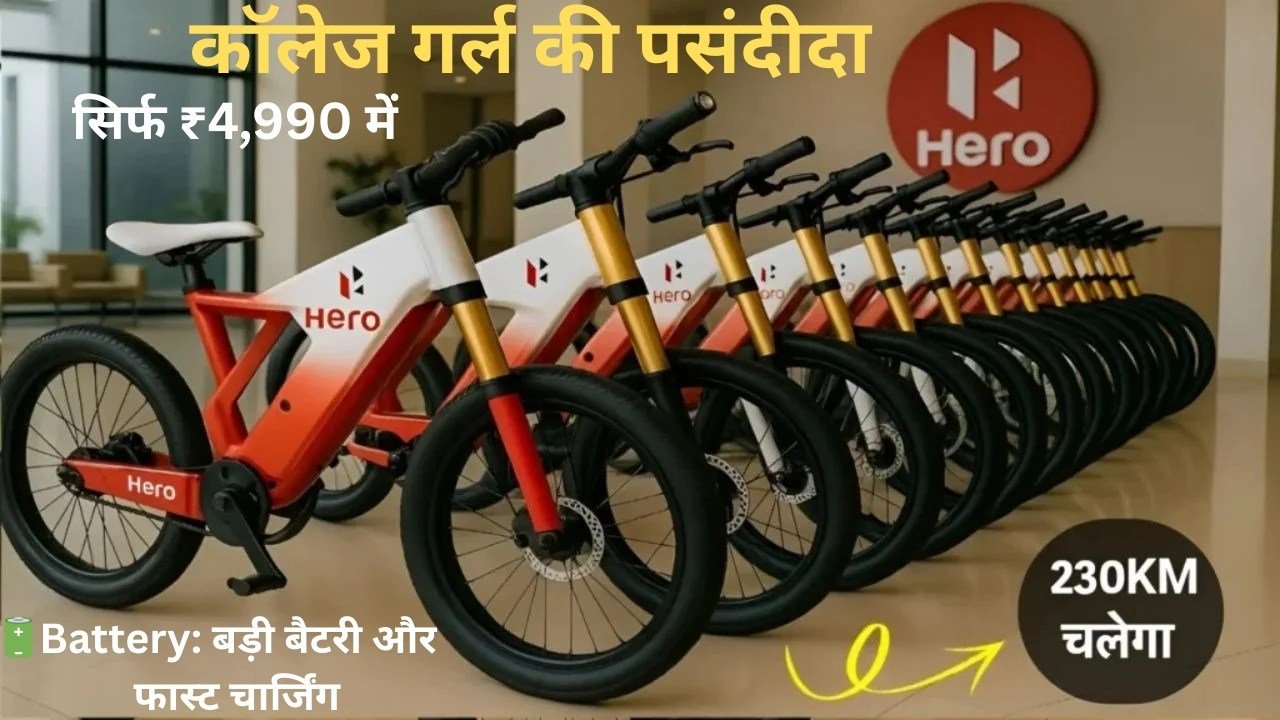Hero Electric K2 Cycle