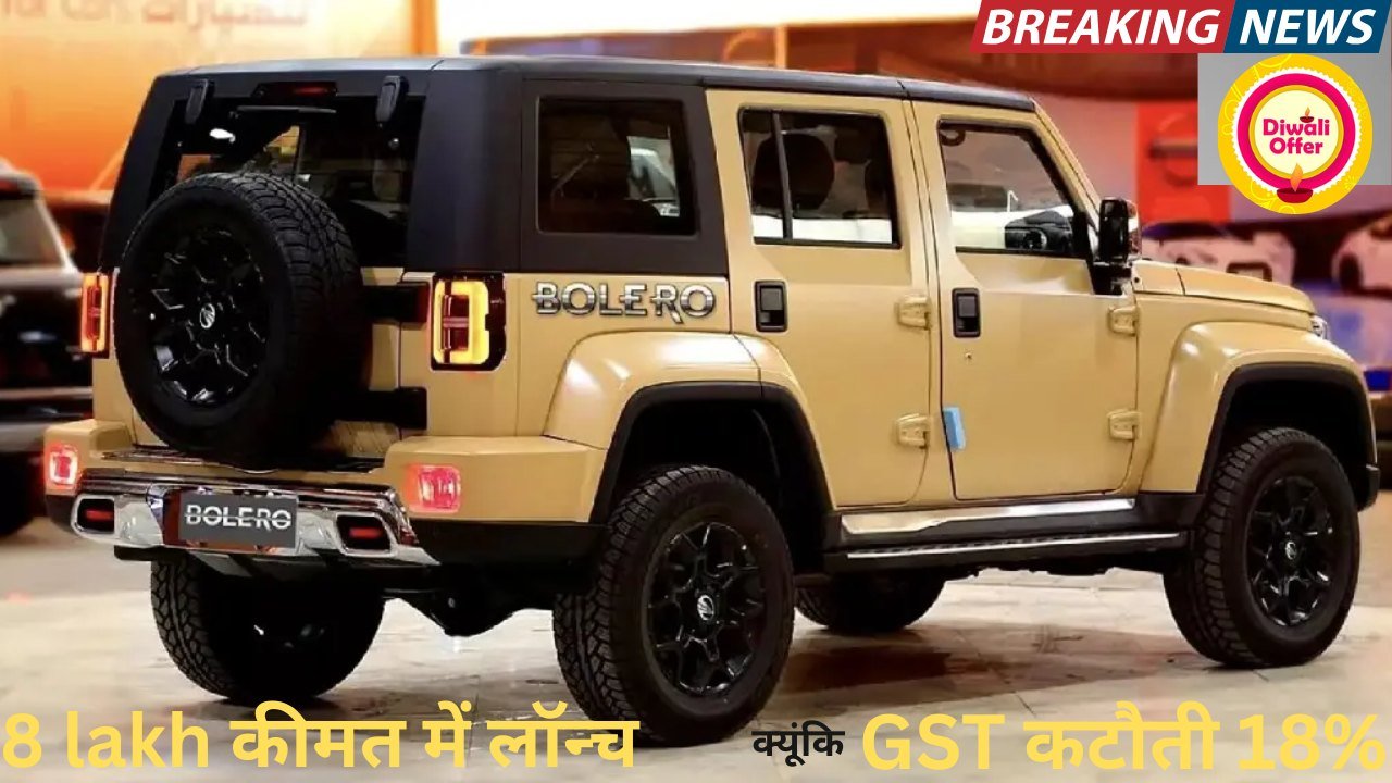 New Mahindra Bolero 2025