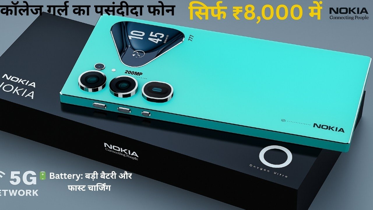 Nokia NX 6G