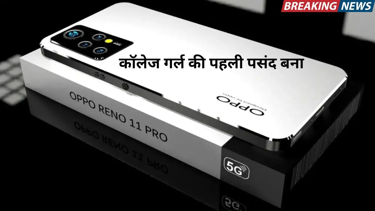 Oppo Reno Ultra Pro 5G