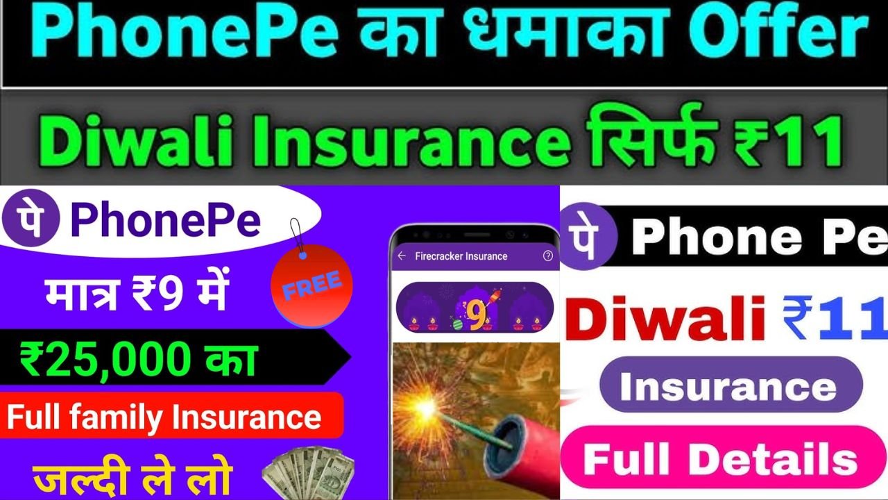 Phonepe Diwali Offer