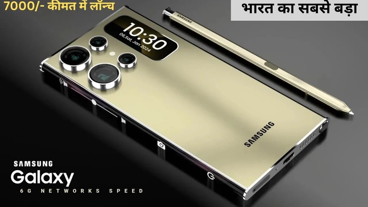 Samsung New Phone Launch