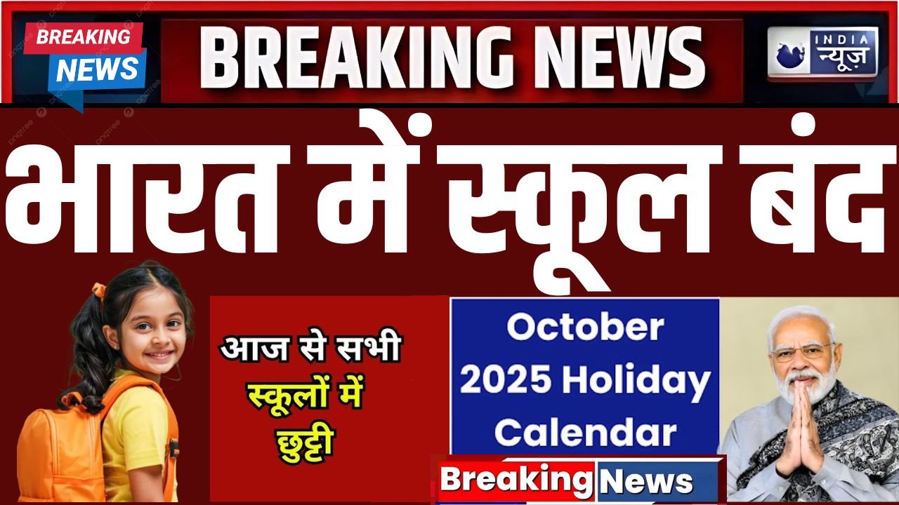School Holidays October 2025